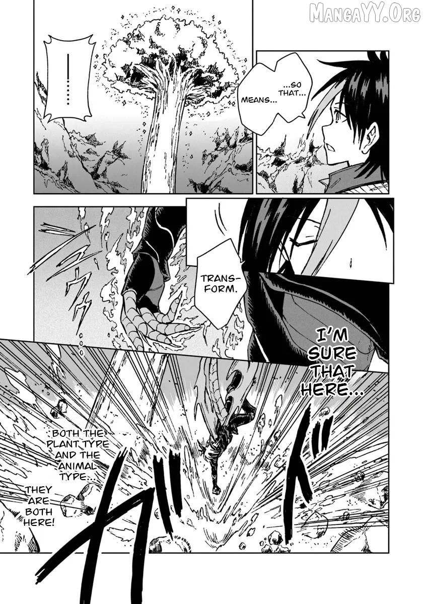 I've Been Kicked Out of an S-Rank Guild. But Only I Can Communicate With Dragons. Before I Knew It, I Became the Greatest Dragon Knight Chapter 43 - page 10