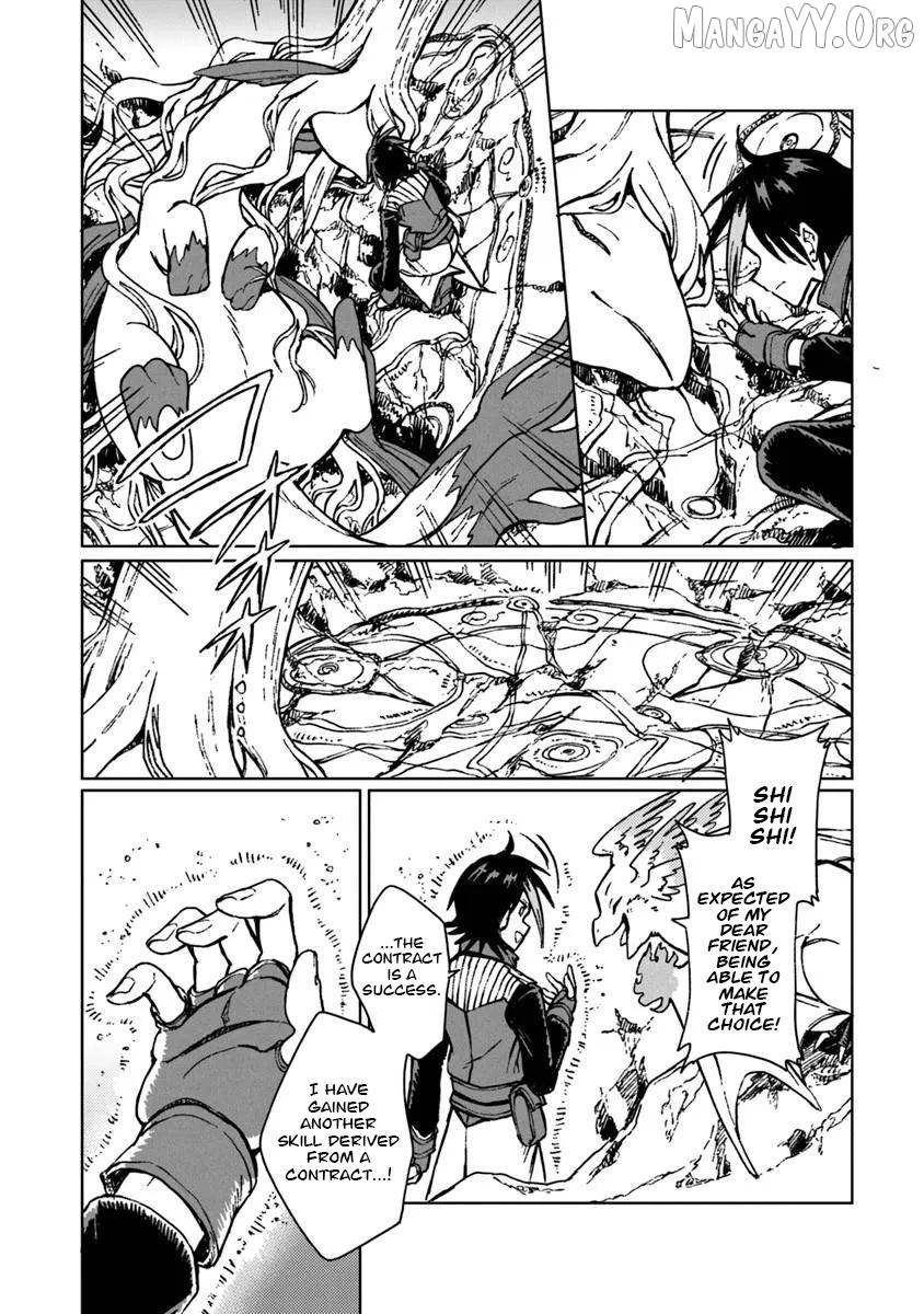 I've Been Kicked Out of an S-Rank Guild. But Only I Can Communicate With Dragons. Before I Knew It, I Became the Greatest Dragon Knight Chapter 43 - page 17