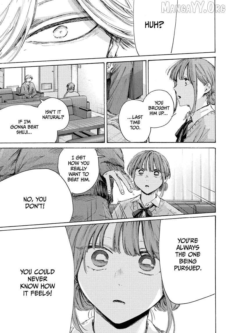 Blue Box Chapter 234 - page 11