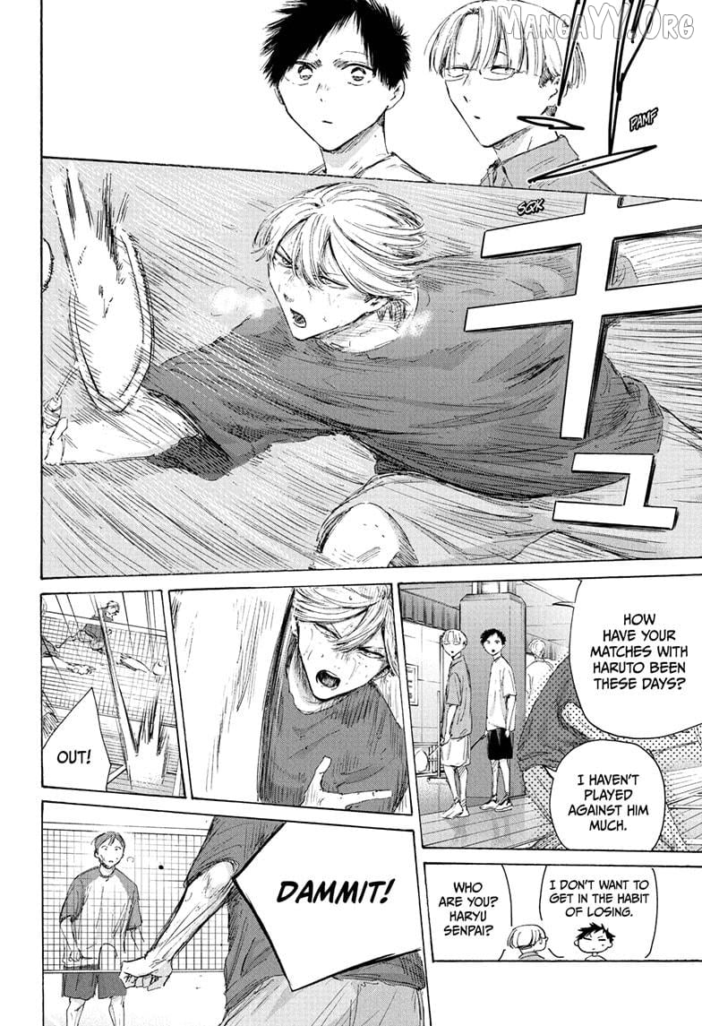 Blue Box Chapter 234 - page 4