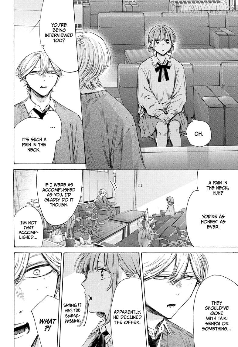 Blue Box Chapter 234 - page 6