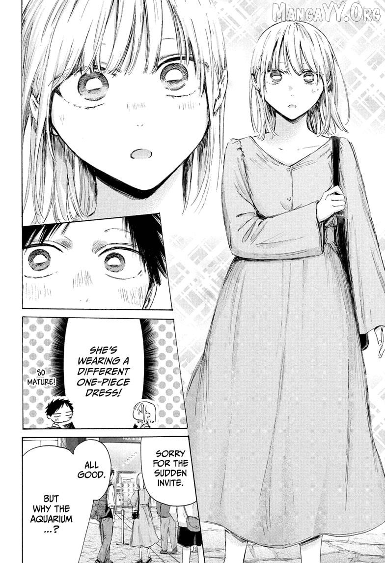 Blue Box Chapter 235 - page 6