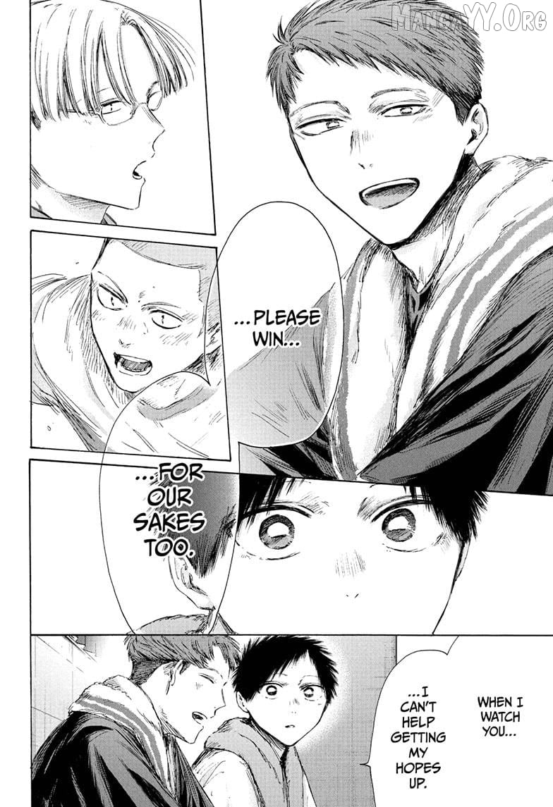 Blue Box Chapter 236 - page 6