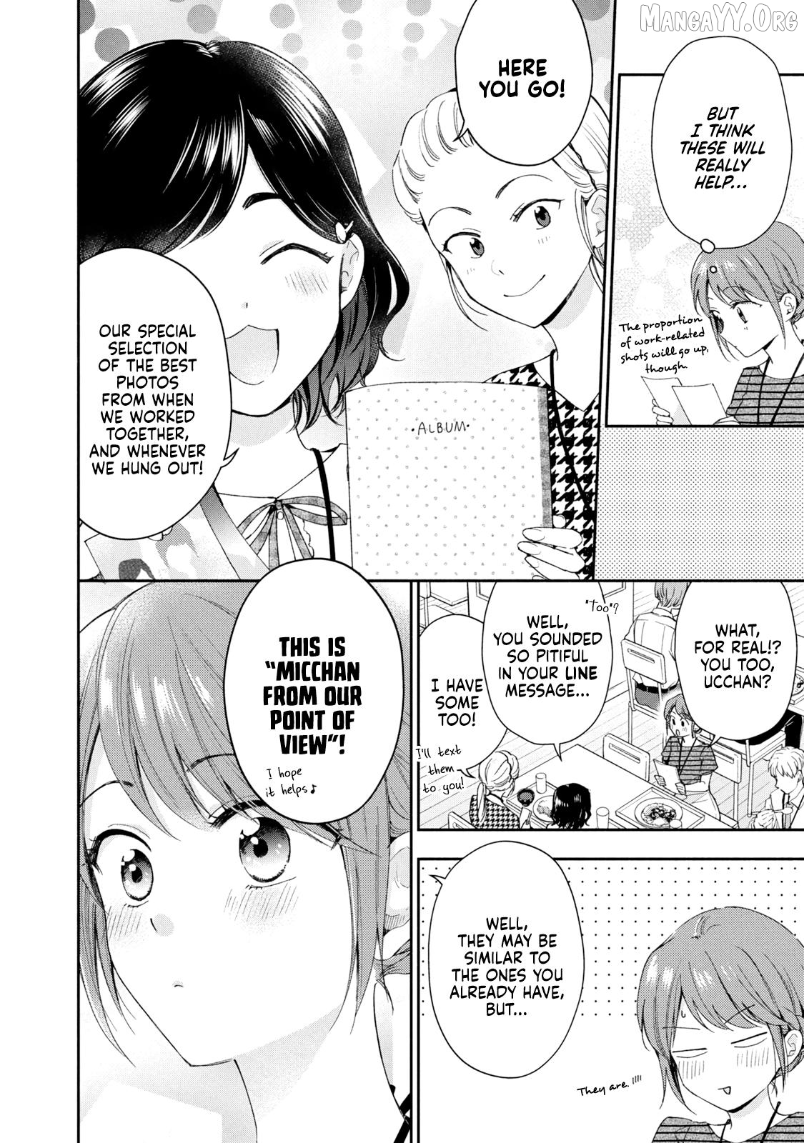 Kono Kaisha Ni Suki Na Hito Ga Imasu Chapter 134 - page 6
