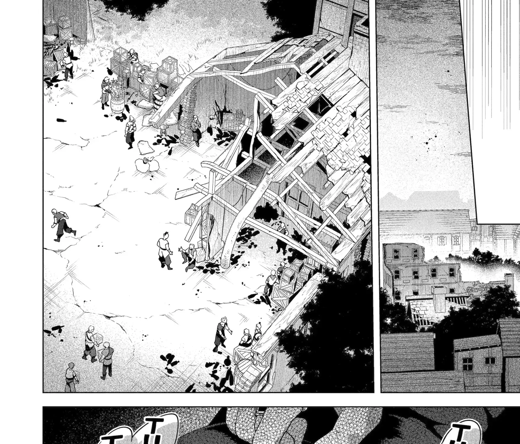 Saibai Cheat de Saikyou Saien – E, Tada no Katei Saiendesu kedo? Chapter 30.2 - page 1