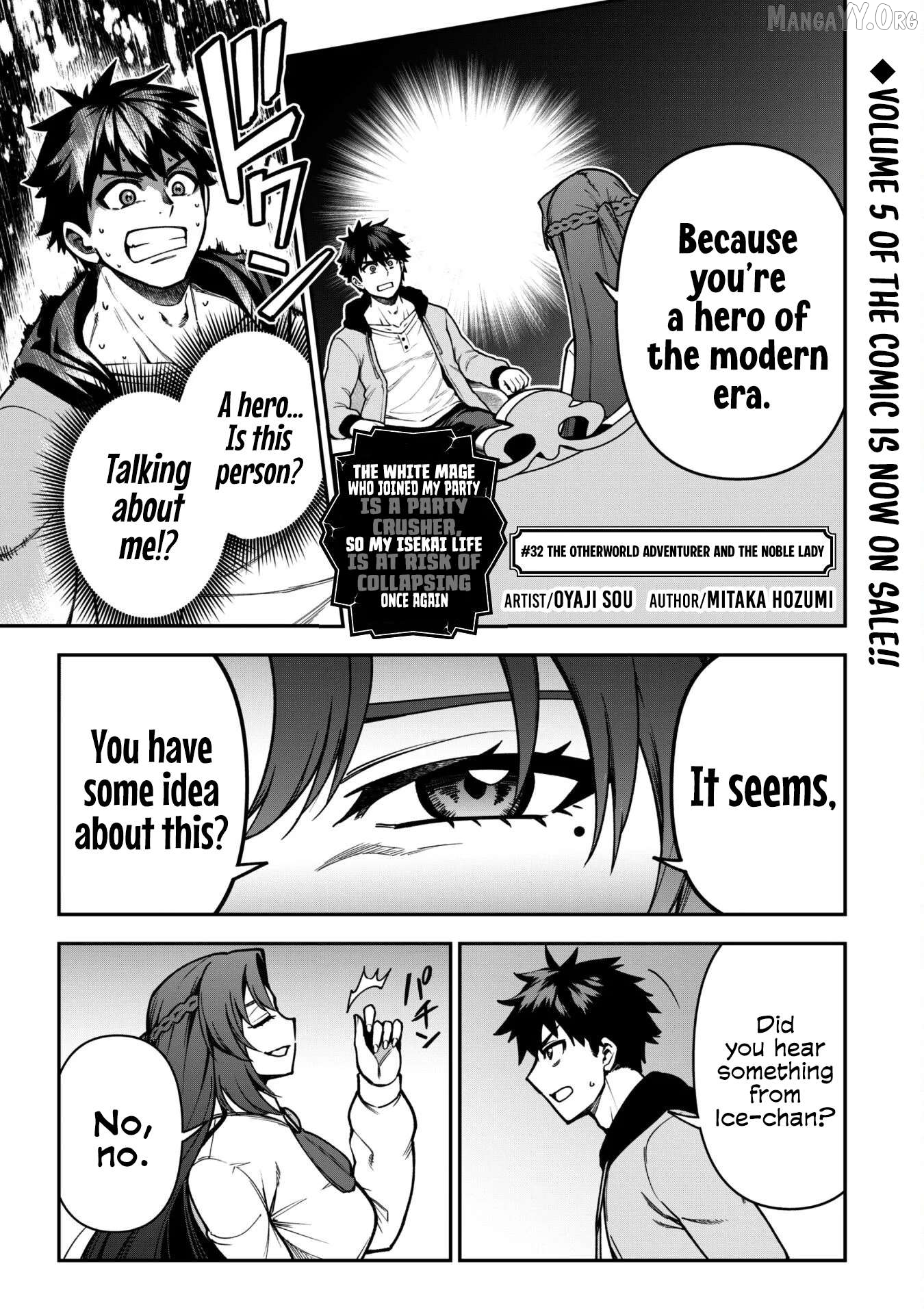 The White Mage Who Joined My Party Is a Circle Crusher, So My Isekai Life Is at Risk of Collapsing Once Again Chapter 32 - page 3