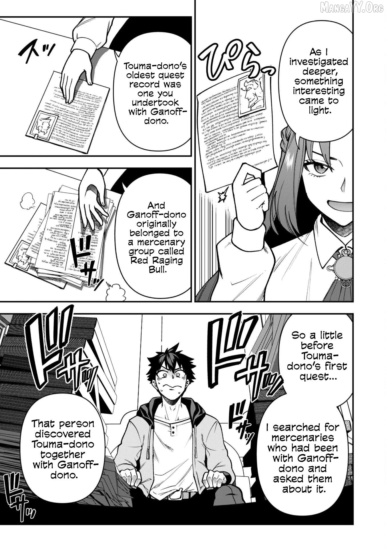 The White Mage Who Joined My Party Is a Circle Crusher, So My Isekai Life Is at Risk of Collapsing Once Again Chapter 32 - page 5