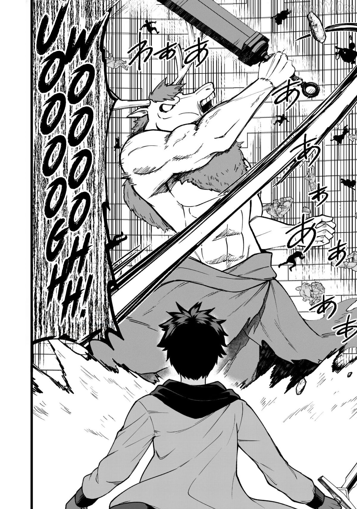 The White Mage Who Joined My Party Is a Circle Crusher, So My Isekai Life Is at Risk of Collapsing Once Again Chapter 34 - page 12