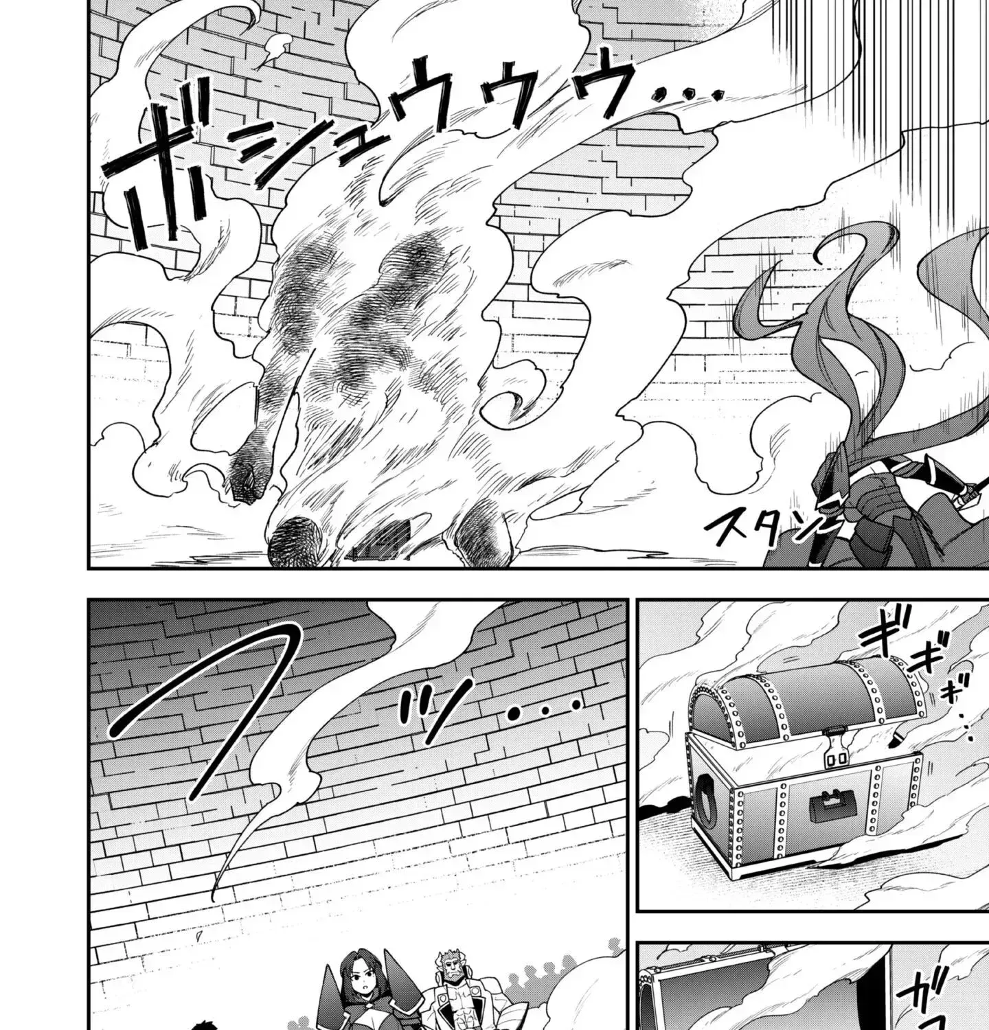 The White Mage Who Joined My Party Is a Circle Crusher, So My Isekai Life Is at Risk of Collapsing Once Again Chapter 35 - page 42