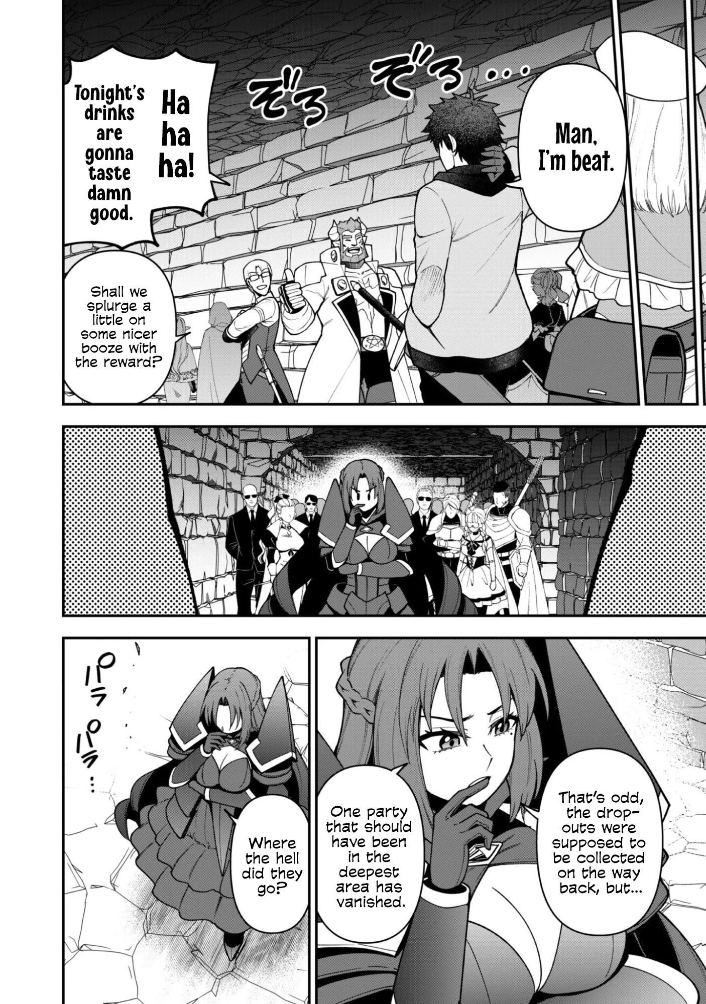 The White Mage Who Joined My Party Is a Circle Crusher, So My Isekai Life Is at Risk of Collapsing Once Again Chapter 36 - page 11
