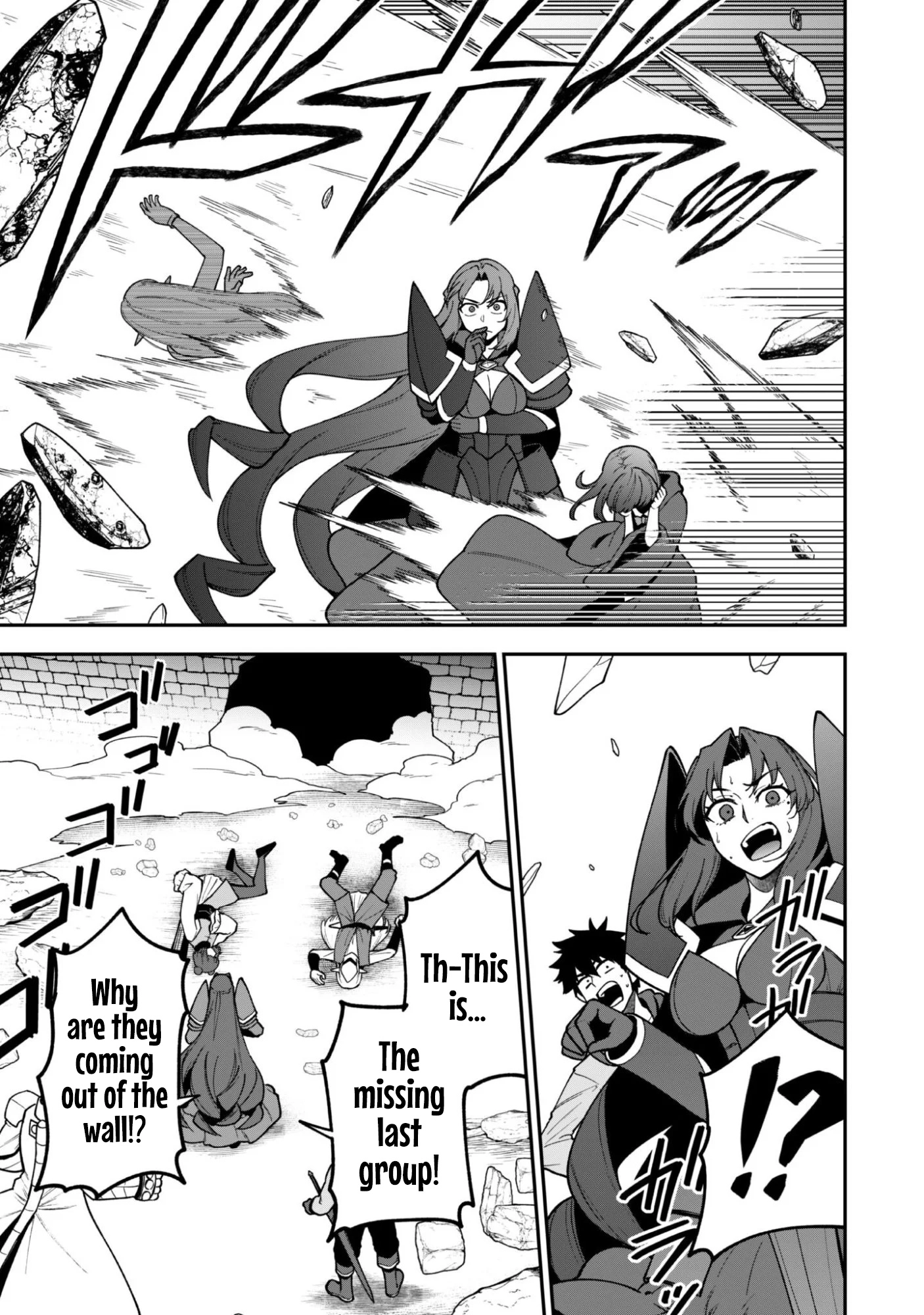 The White Mage Who Joined My Party Is a Circle Crusher, So My Isekai Life Is at Risk of Collapsing Once Again Chapter 36 - page 12