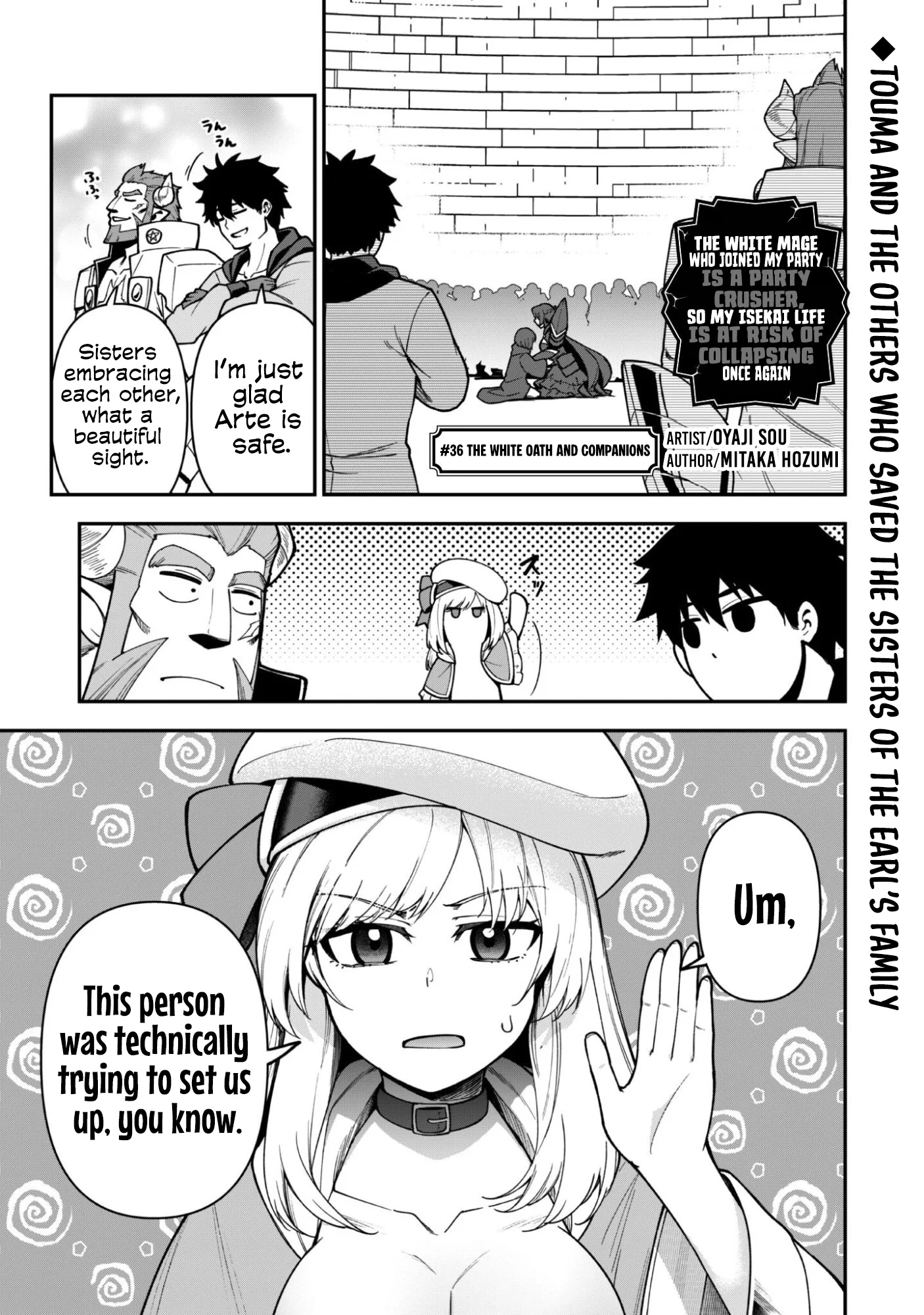 The White Mage Who Joined My Party Is a Circle Crusher, So My Isekai Life Is at Risk of Collapsing Once Again Chapter 36 - page 2