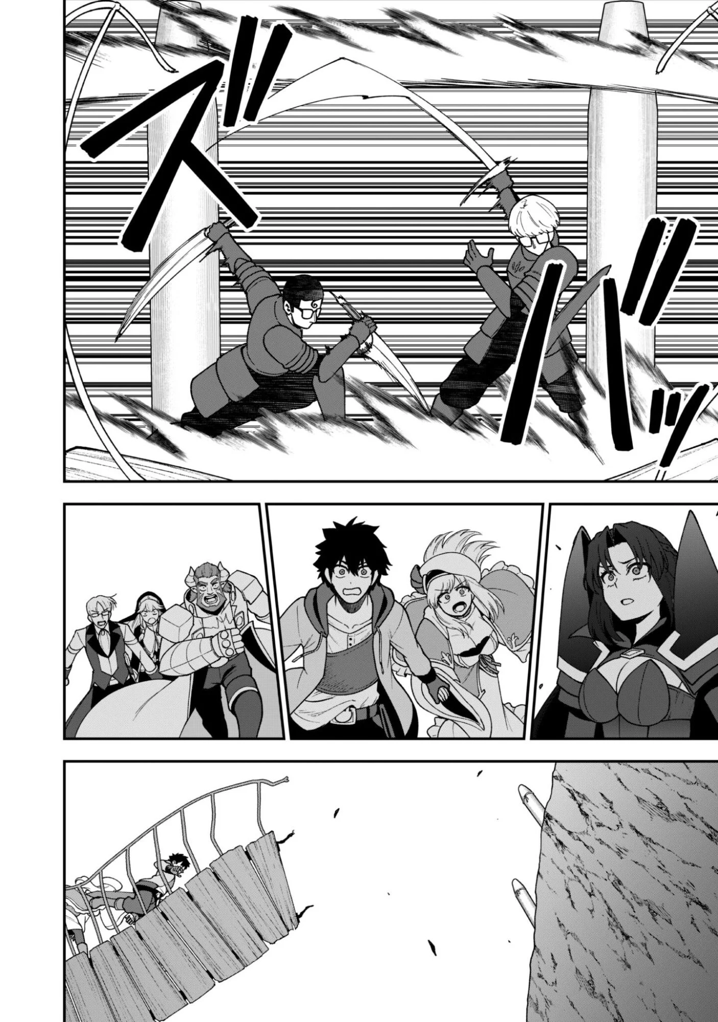 The White Mage Who Joined My Party Is a Circle Crusher, So My Isekai Life Is at Risk of Collapsing Once Again Chapter 36 - page 23