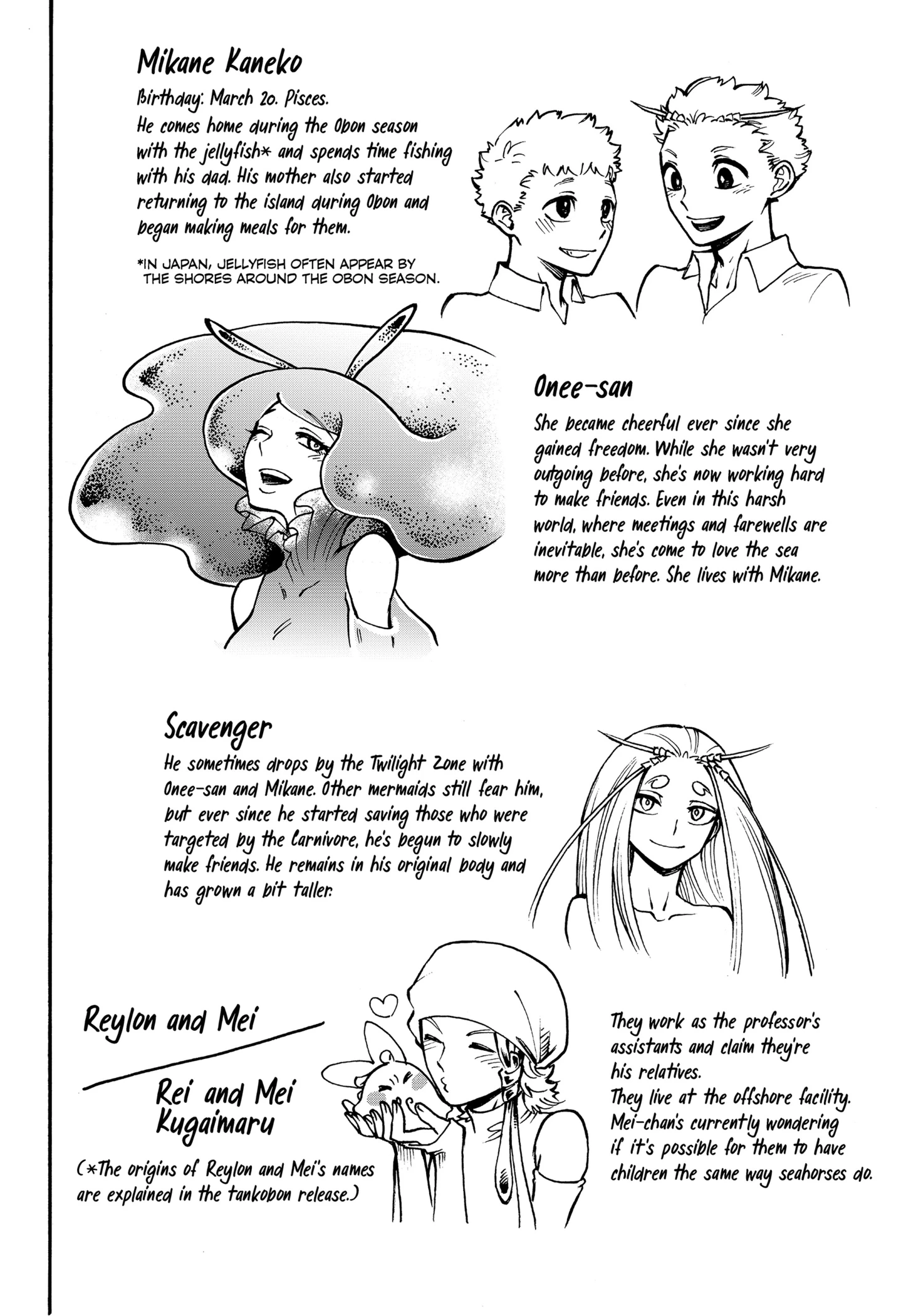Mikane and the Sea Woman Chapter 43.1 - page 2