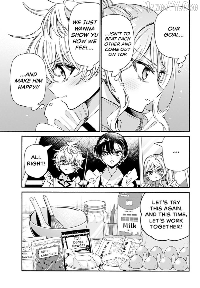 Mikadono Sanshimai Wa Angai, Choroi Chapter 195 - page 6