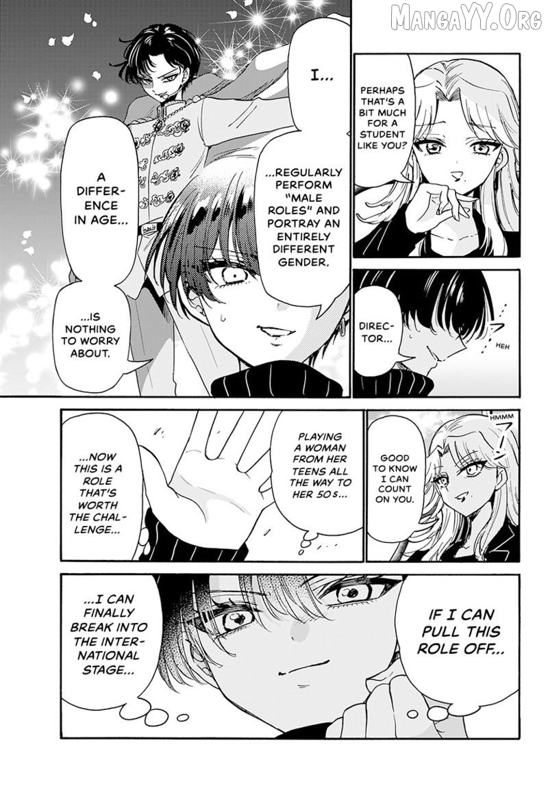 Mikadono Sanshimai Wa Angai, Choroi Chapter 196 - page 10