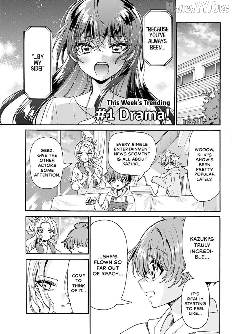 Mikadono Sanshimai Wa Angai, Choroi Chapter 196 - page 12