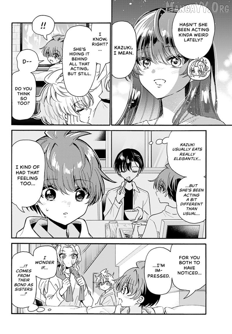 Mikadono Sanshimai Wa Angai, Choroi Chapter 196 - page 13