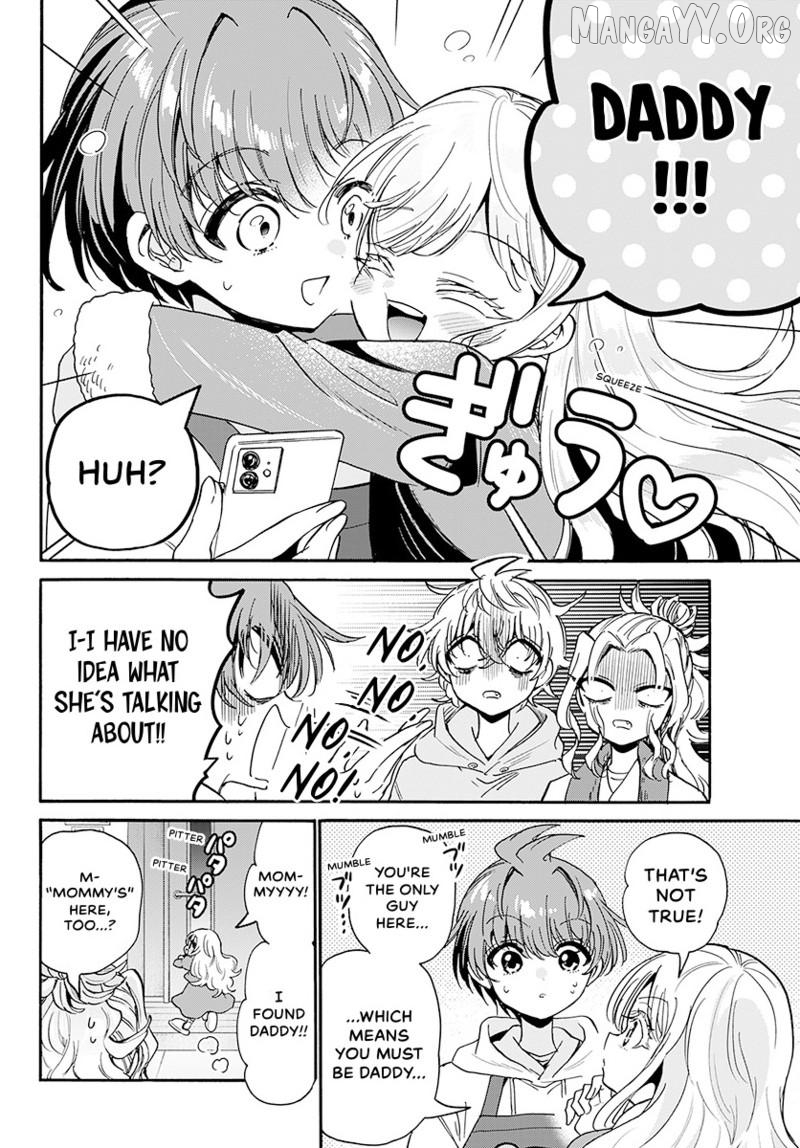 Mikadono Sanshimai Wa Angai, Choroi Chapter 196 - page 17