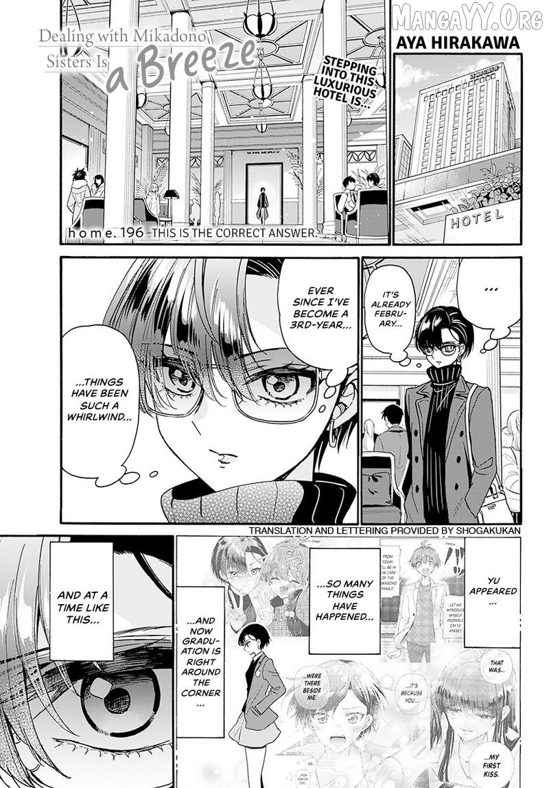 Mikadono Sanshimai Wa Angai, Choroi Chapter 196 - page 2