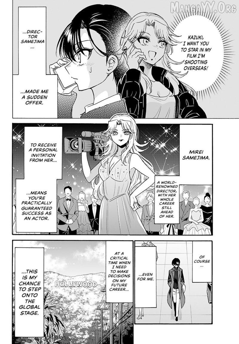 Mikadono Sanshimai Wa Angai, Choroi Chapter 196 - page 3