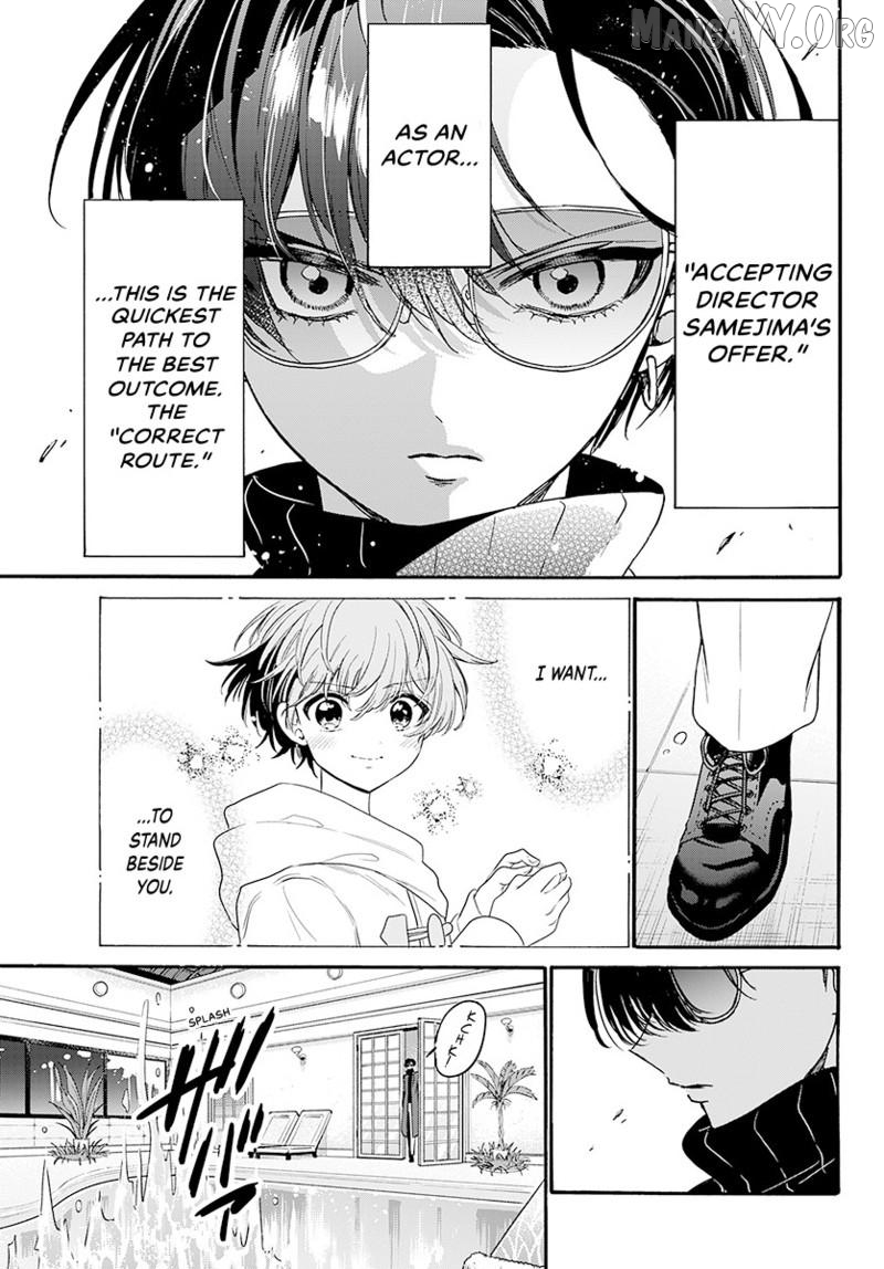 Mikadono Sanshimai Wa Angai, Choroi Chapter 196 - page 4