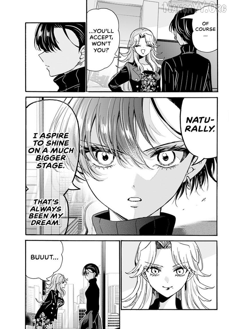 Mikadono Sanshimai Wa Angai, Choroi Chapter 196 - page 6