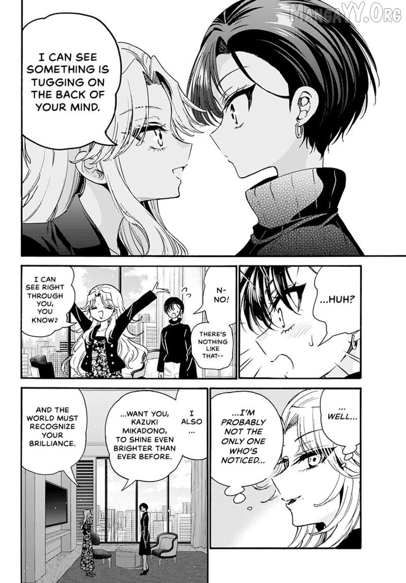 Mikadono Sanshimai Wa Angai, Choroi Chapter 196 - page 7