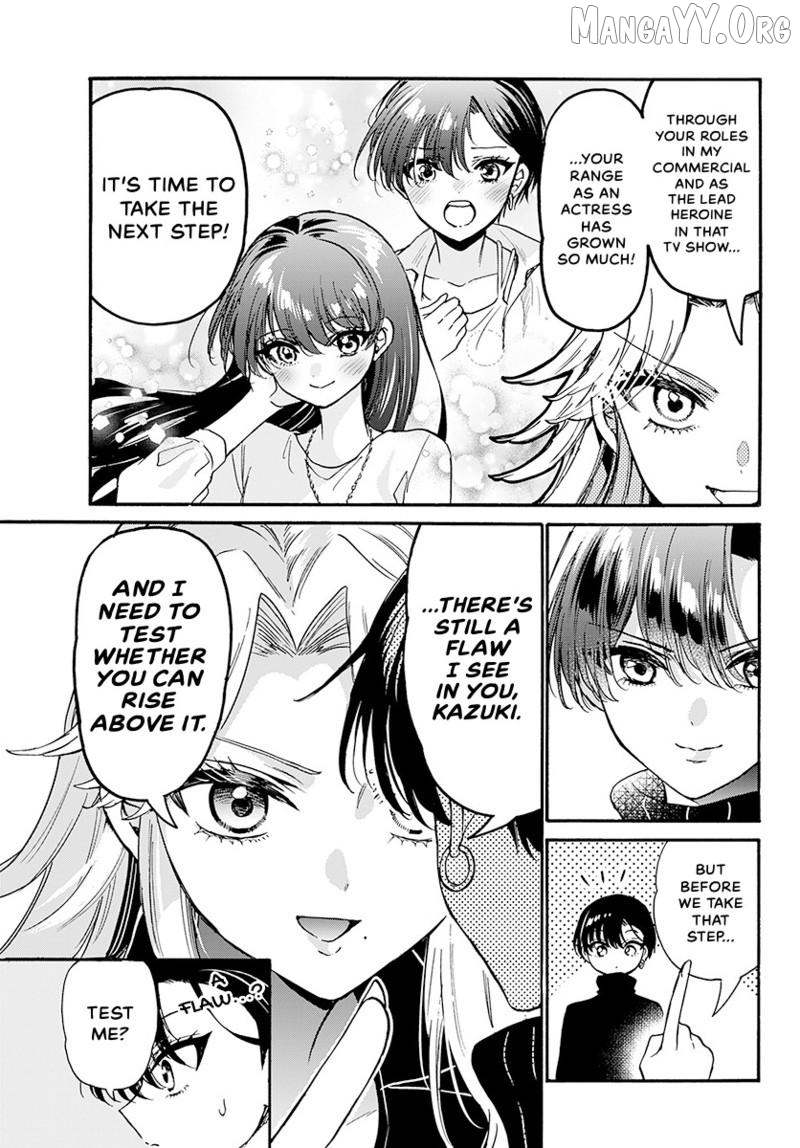 Mikadono Sanshimai Wa Angai, Choroi Chapter 196 - page 8