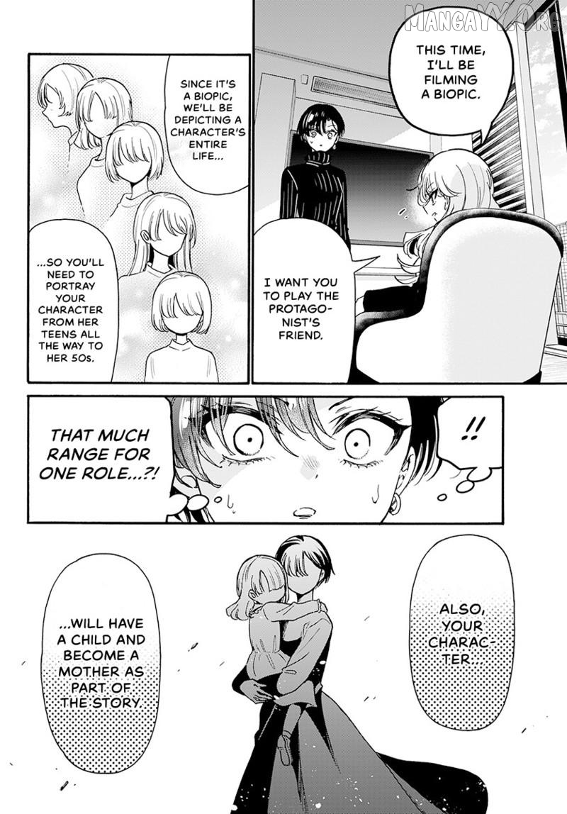 Mikadono Sanshimai Wa Angai, Choroi Chapter 196 - page 9
