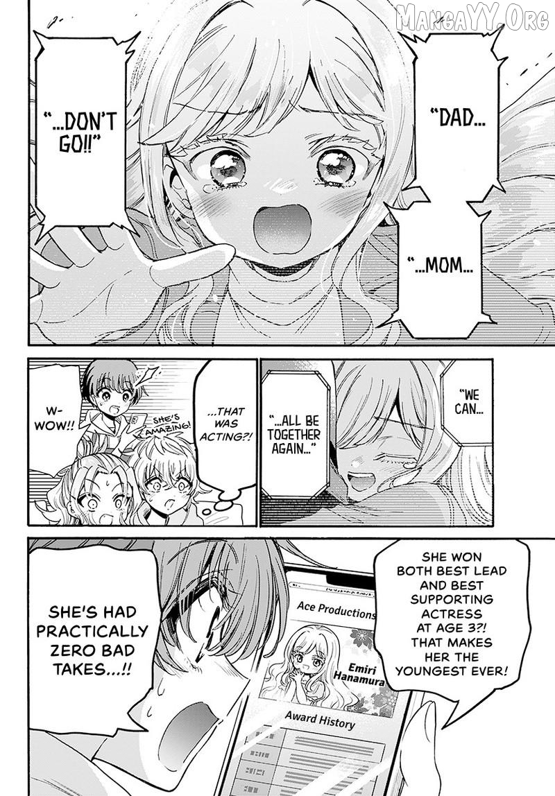 Mikadono Sanshimai Wa Angai, Choroi Chapter 197 - page 5