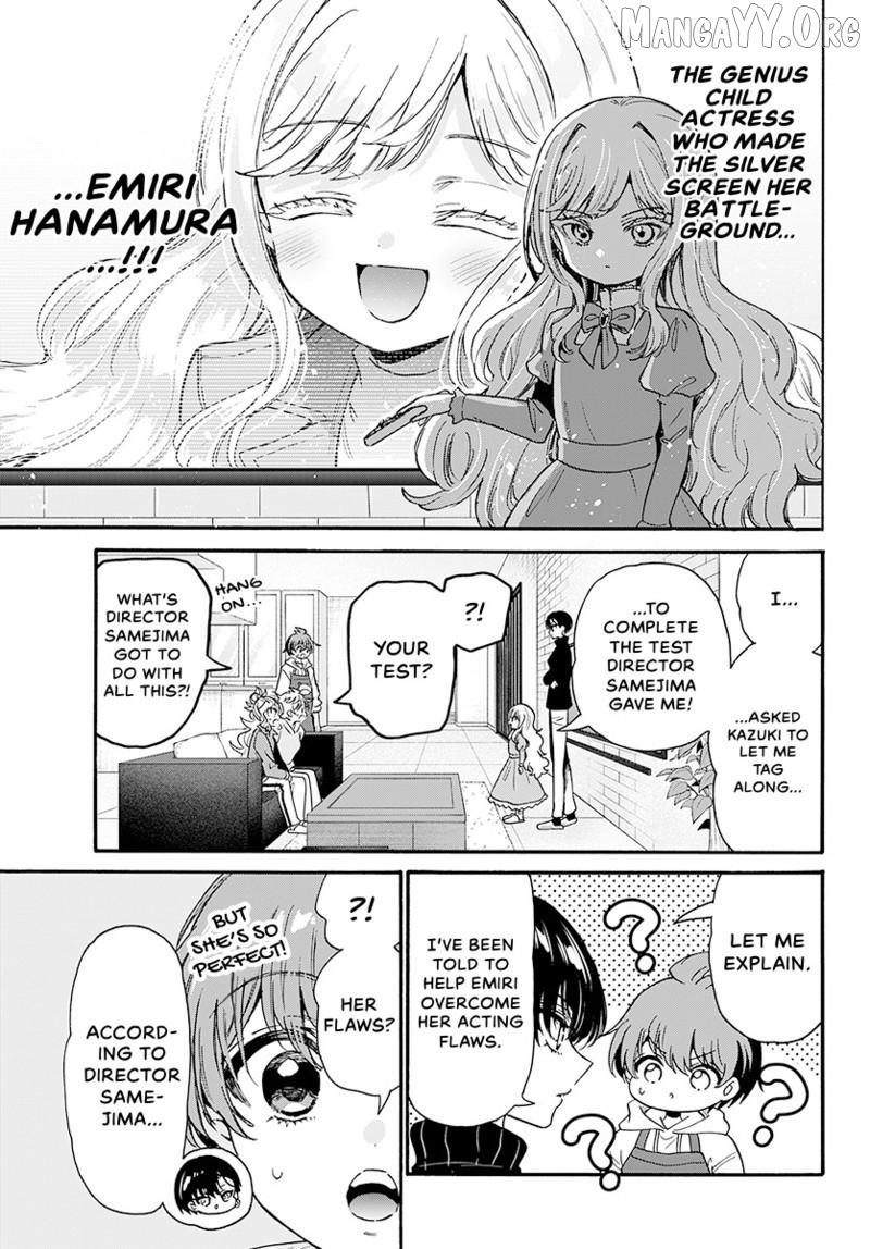 Mikadono Sanshimai Wa Angai, Choroi Chapter 197 - page 6