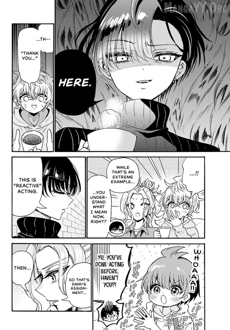 Mikadono Sanshimai Wa Angai, Choroi Chapter 197 - page 9