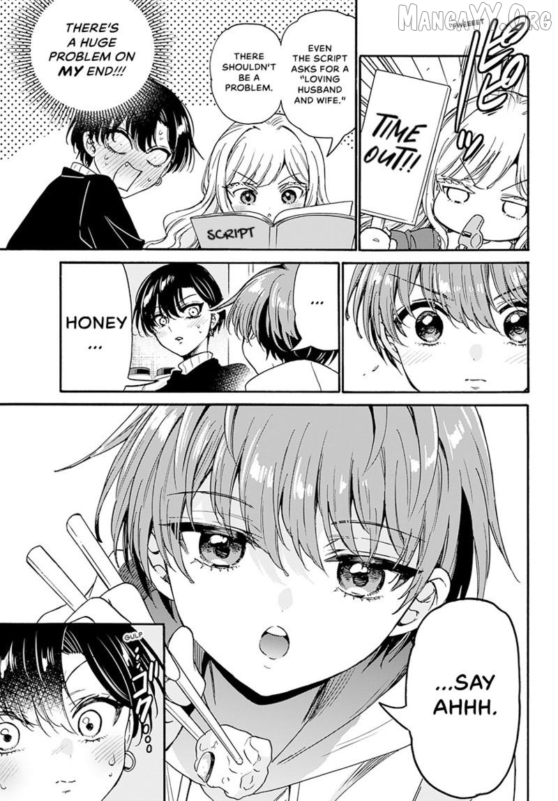 Mikadono Sanshimai Wa Angai, Choroi Chapter 198 - page 10