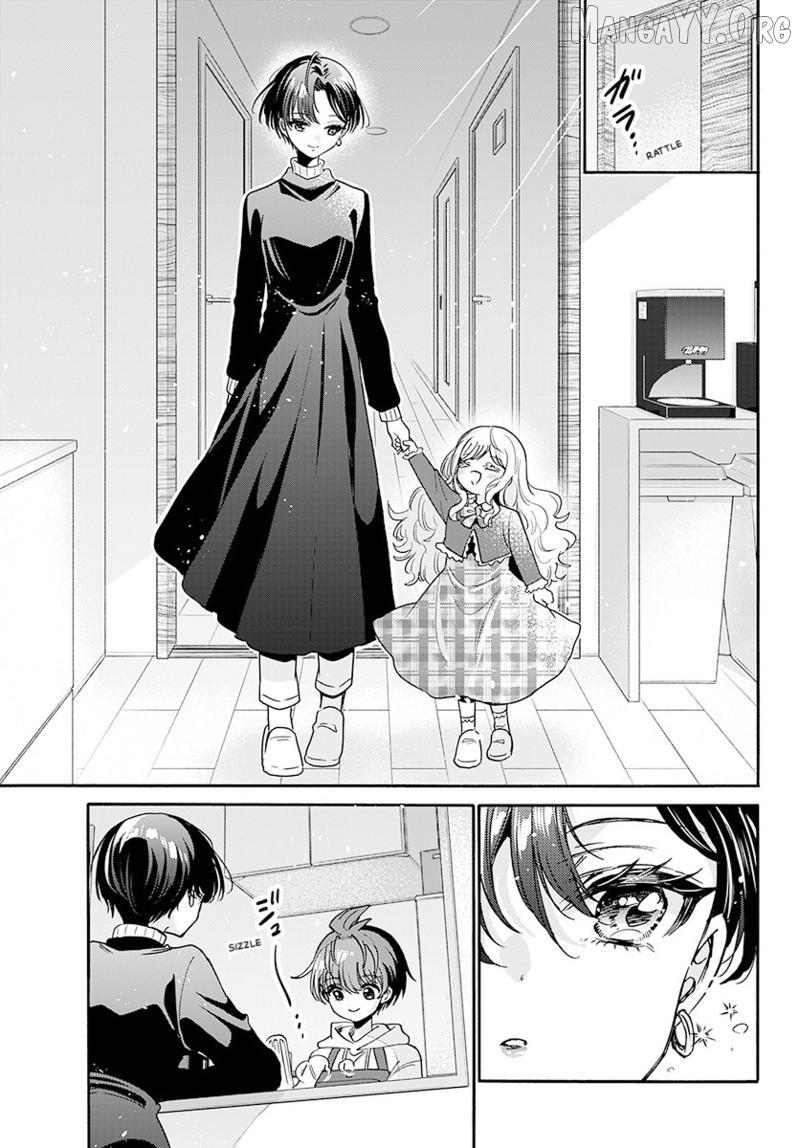 Mikadono Sanshimai Wa Angai, Choroi Chapter 198 - page 4