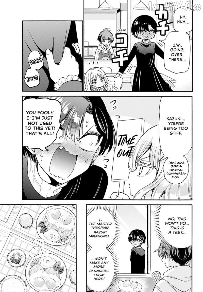 Mikadono Sanshimai Wa Angai, Choroi Chapter 198 - page 8