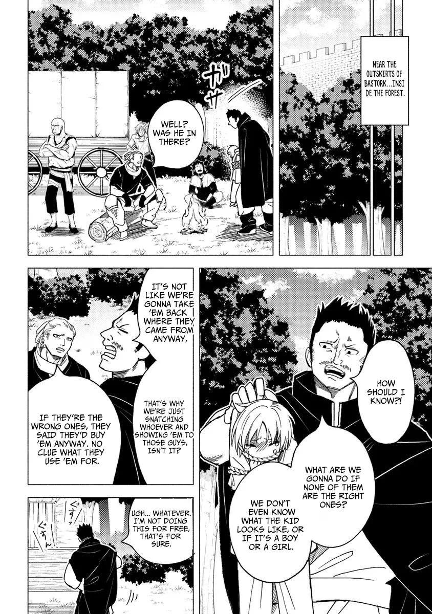 Akuninzura Shita B-Kyuu Boukensha - Shujinkou To Sono Osananajimi-Tachi No Papa Ni Naru Chapter 20.2 - page 10
