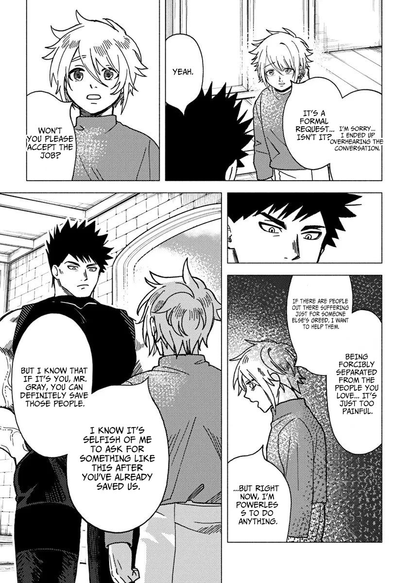 Akuninzura Shita B-Kyuu Boukensha - Shujinkou To Sono Osananajimi-Tachi No Papa Ni Naru Chapter 20.2 - page 3