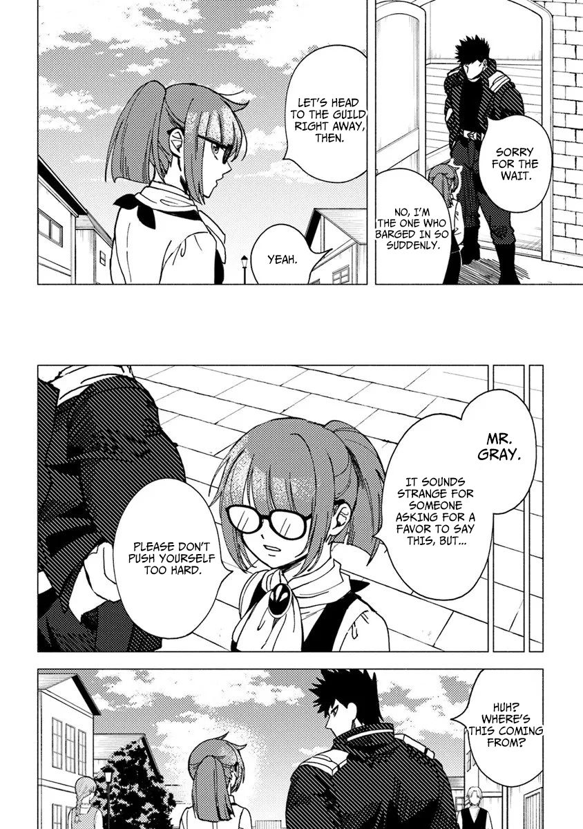 Akuninzura Shita B-Kyuu Boukensha - Shujinkou To Sono Osananajimi-Tachi No Papa Ni Naru Chapter 20.2 - page 8