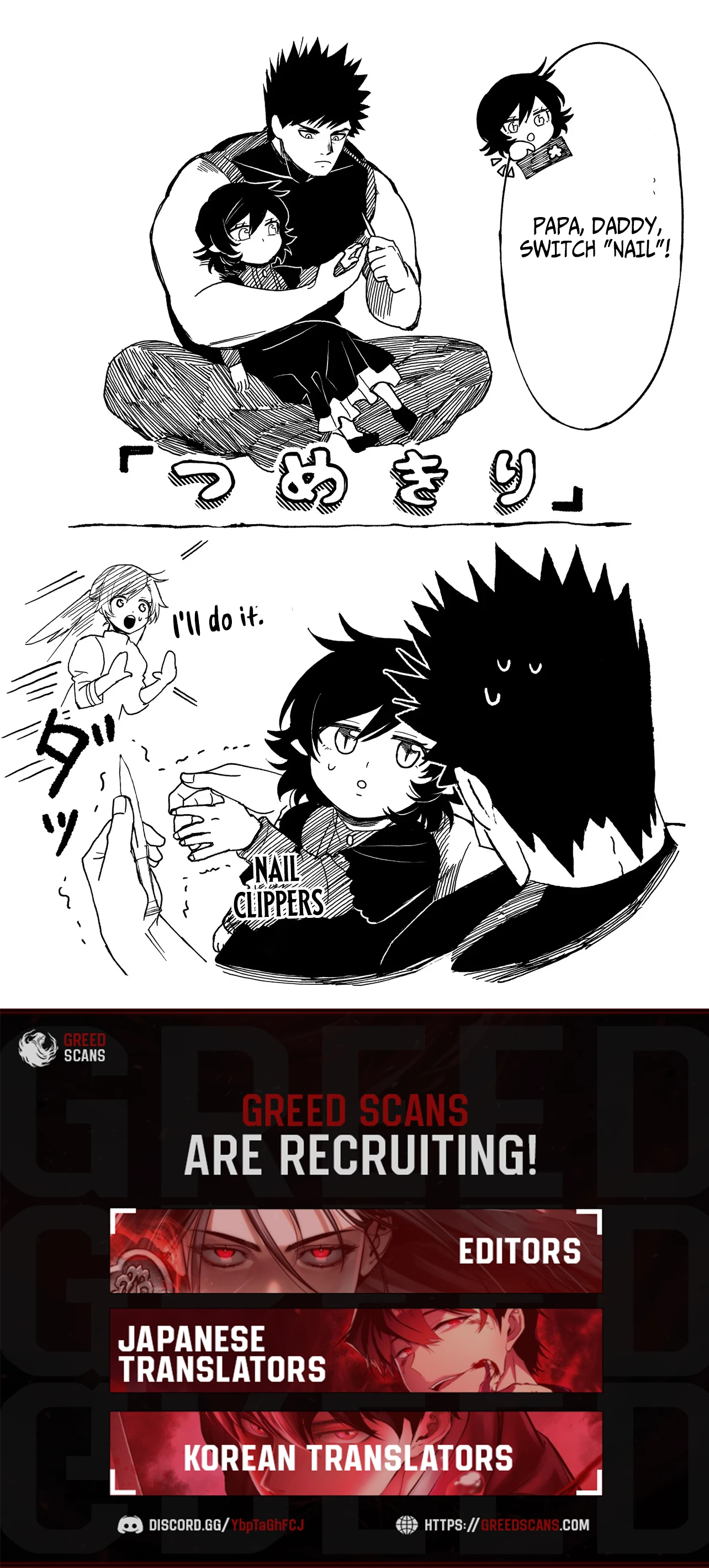 Akuninzura Shita B-Kyuu Boukensha - Shujinkou To Sono Osananajimi-Tachi No Papa Ni Naru Chapter 20.3 - page 11
