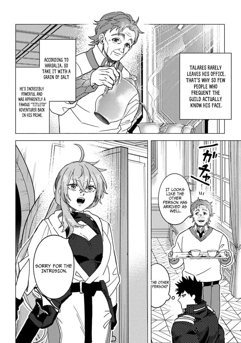 Akuninzura Shita B-Kyuu Boukensha - Shujinkou To Sono Osananajimi-Tachi No Papa Ni Naru Chapter 20.3 - page 3