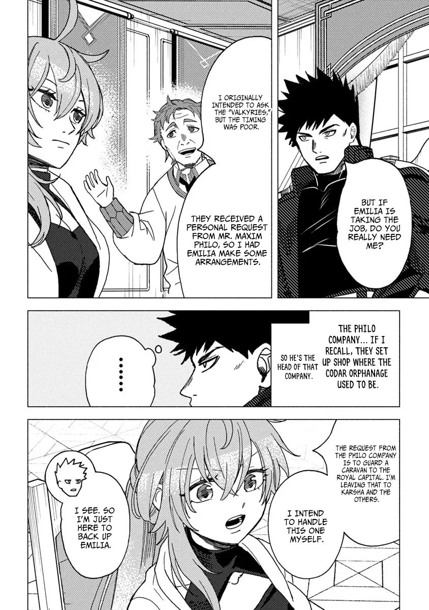 Akuninzura Shita B-Kyuu Boukensha - Shujinkou To Sono Osananajimi-Tachi No Papa Ni Naru Chapter 20.3 - page 5