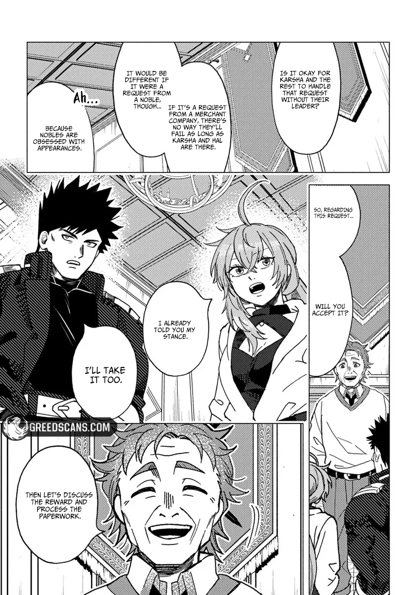 Akuninzura Shita B-Kyuu Boukensha - Shujinkou To Sono Osananajimi-Tachi No Papa Ni Naru Chapter 20.3 - page 6