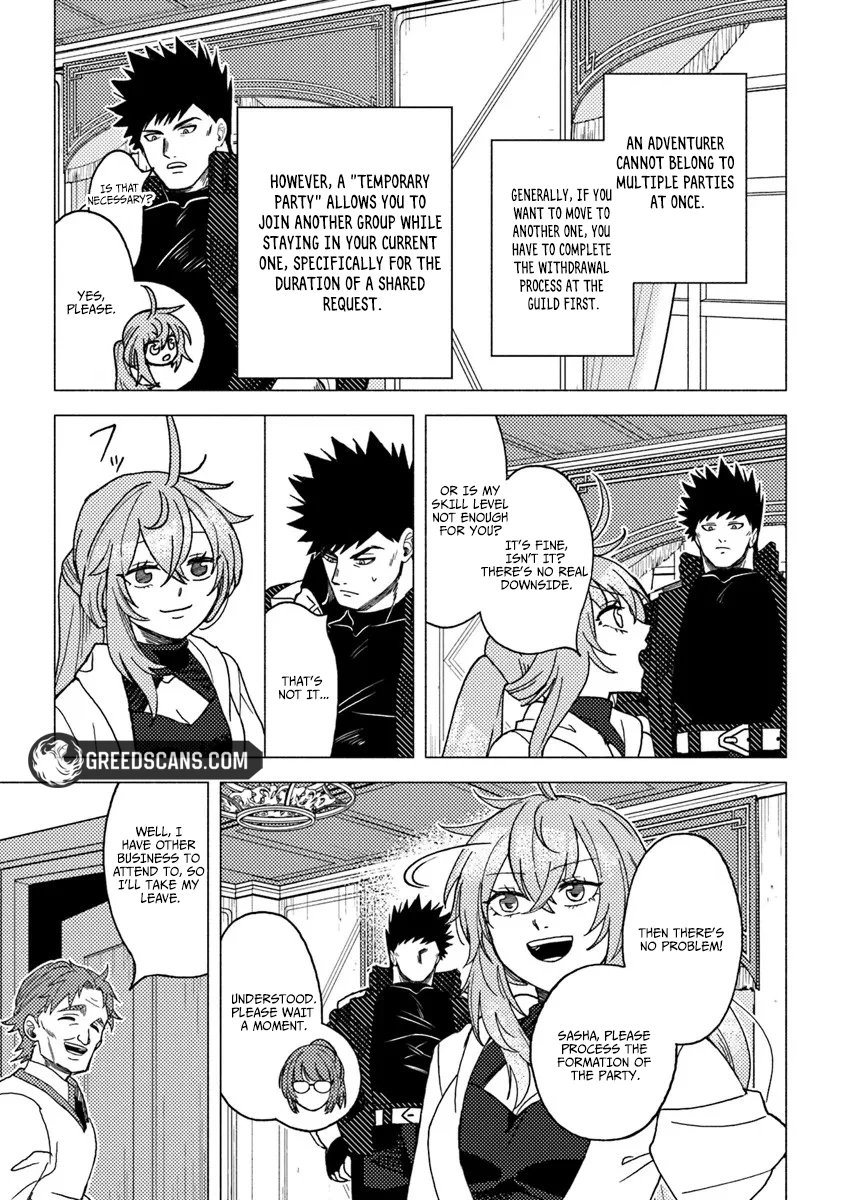 Akuninzura Shita B-Kyuu Boukensha - Shujinkou To Sono Osananajimi-Tachi No Papa Ni Naru Chapter 20.3 - page 8