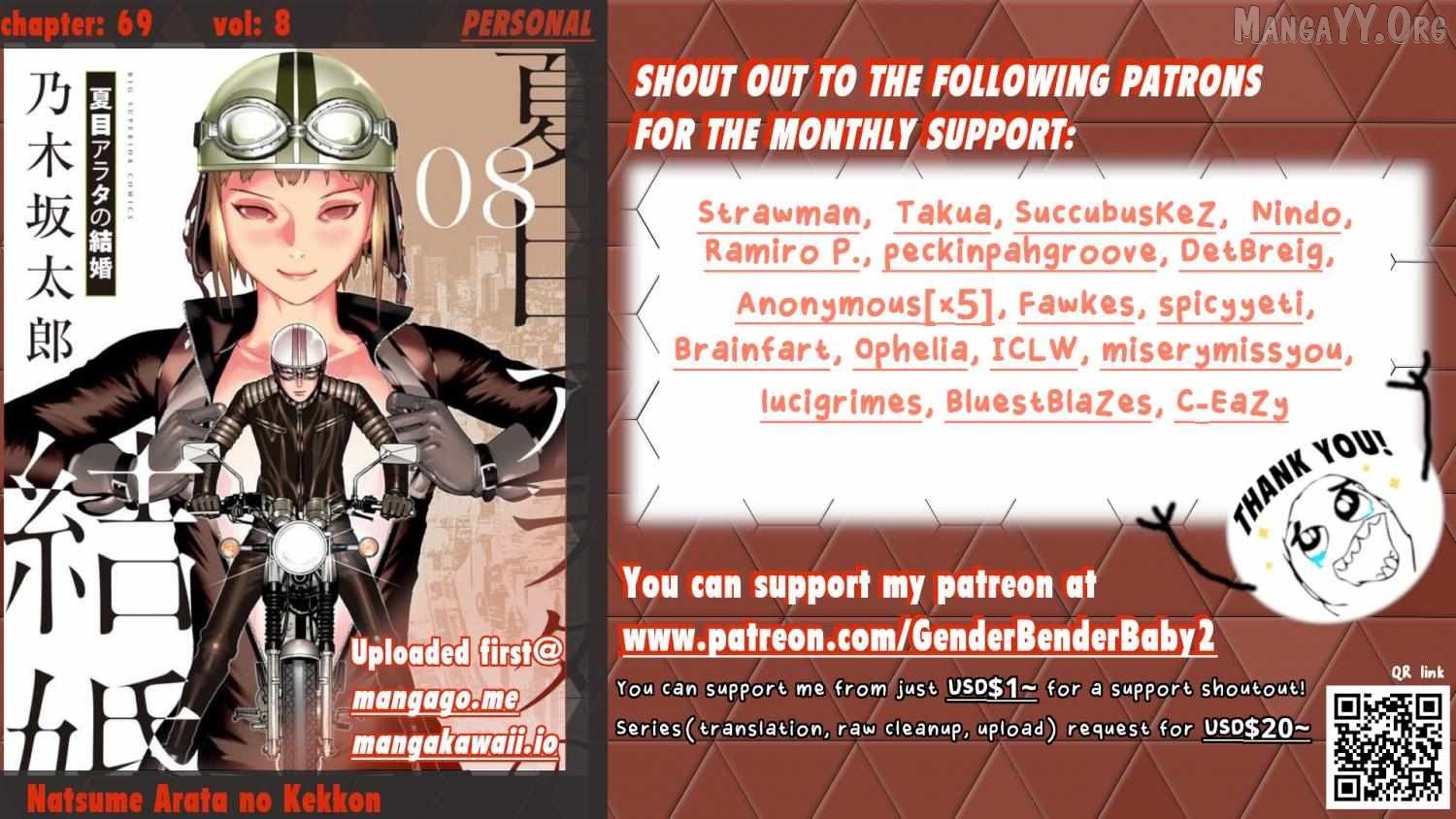 Natsume Arata no Kekkon Chapter 69 - page 1