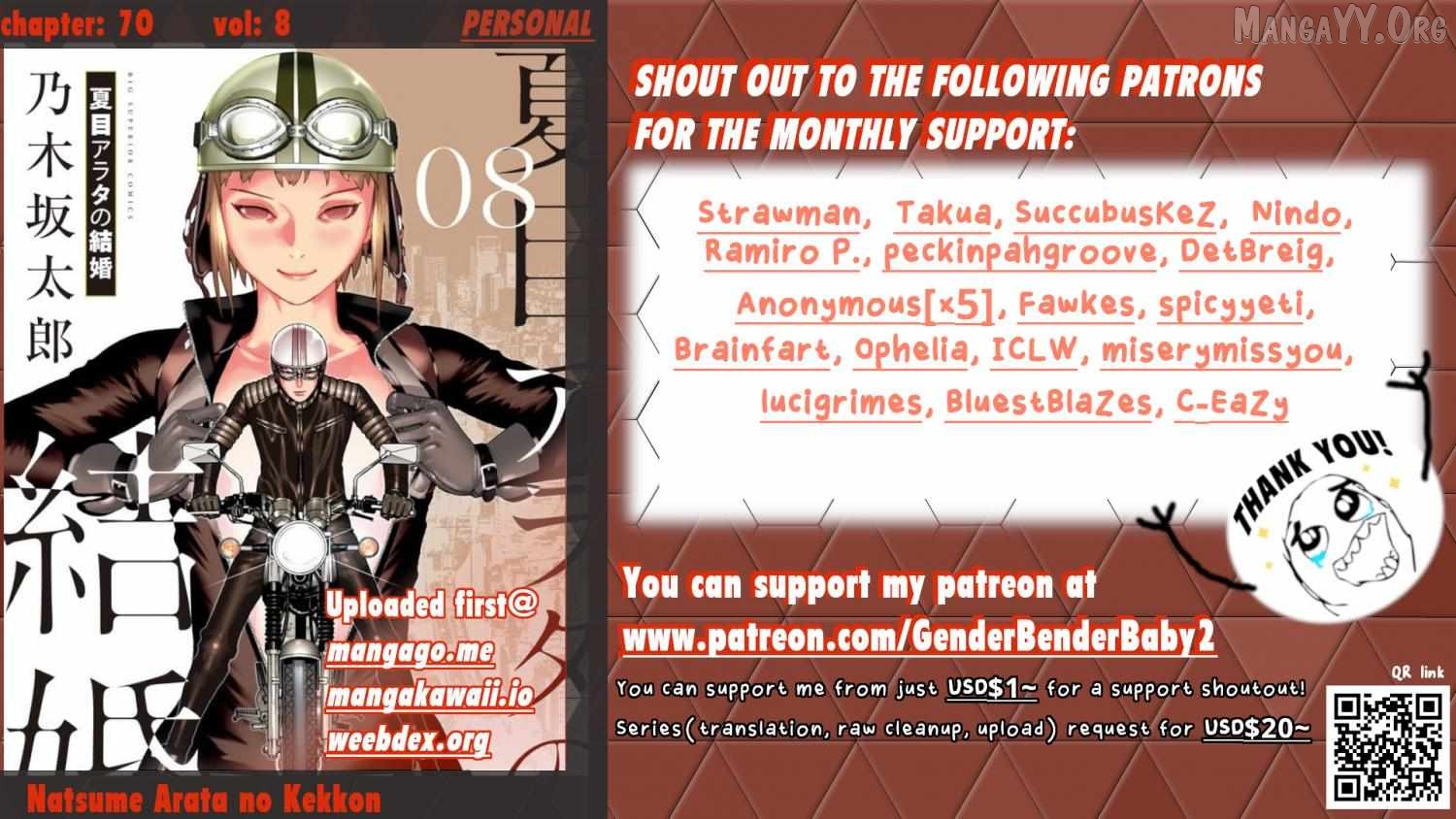 Natsume Arata no Kekkon Chapter 70 - page 1