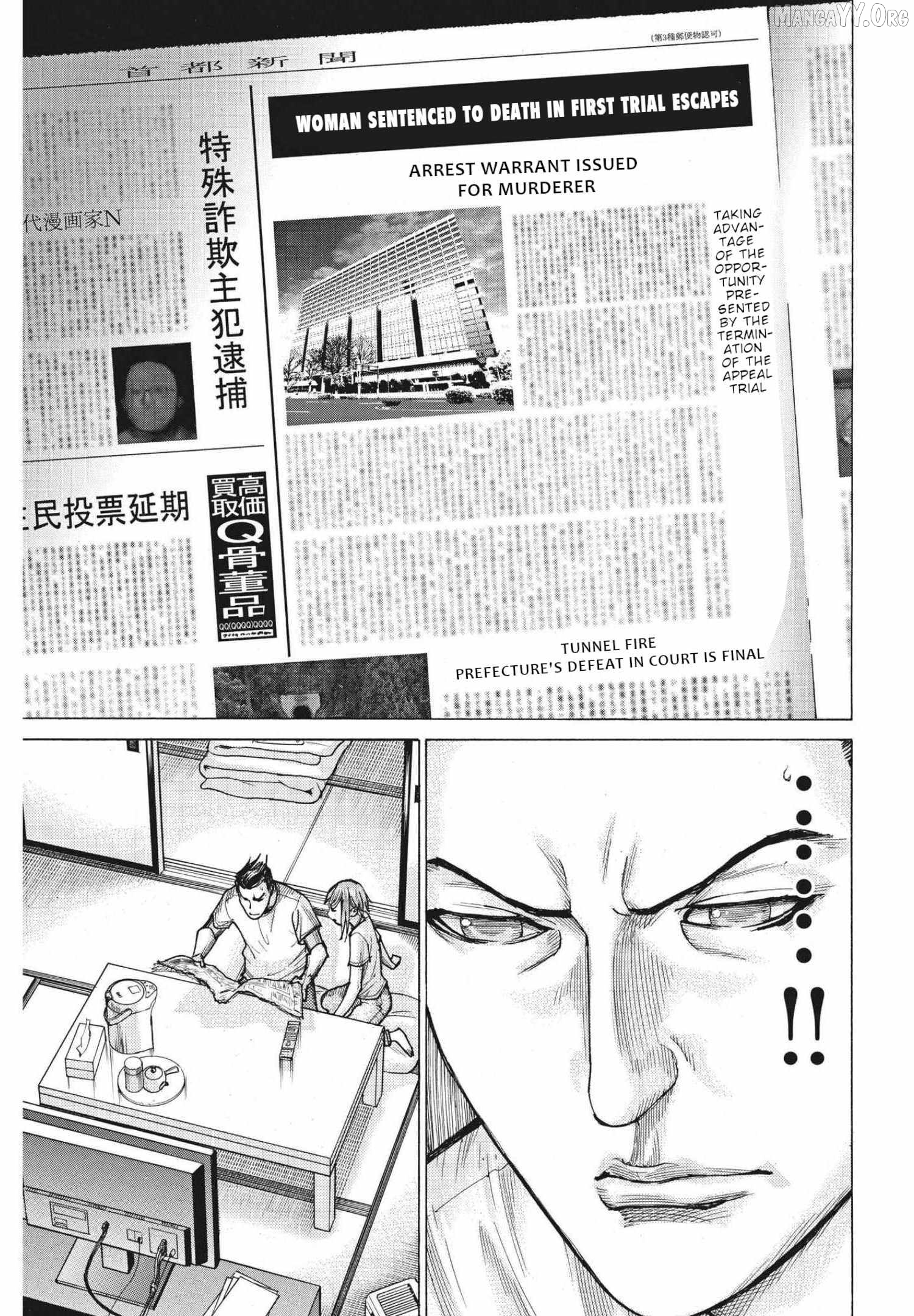 Natsume Arata no Kekkon Chapter 70 - page 20