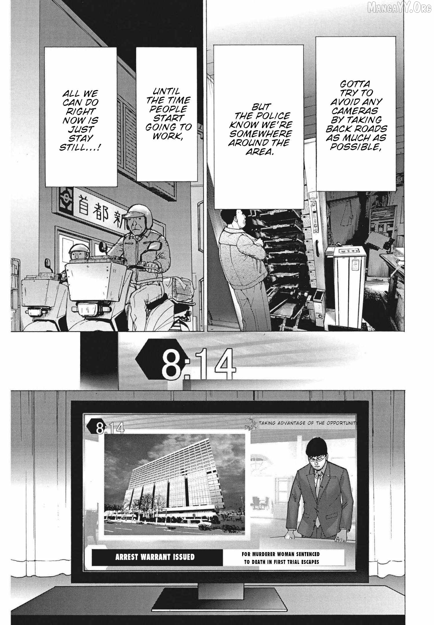 Natsume Arata no Kekkon Chapter 70 - page 22