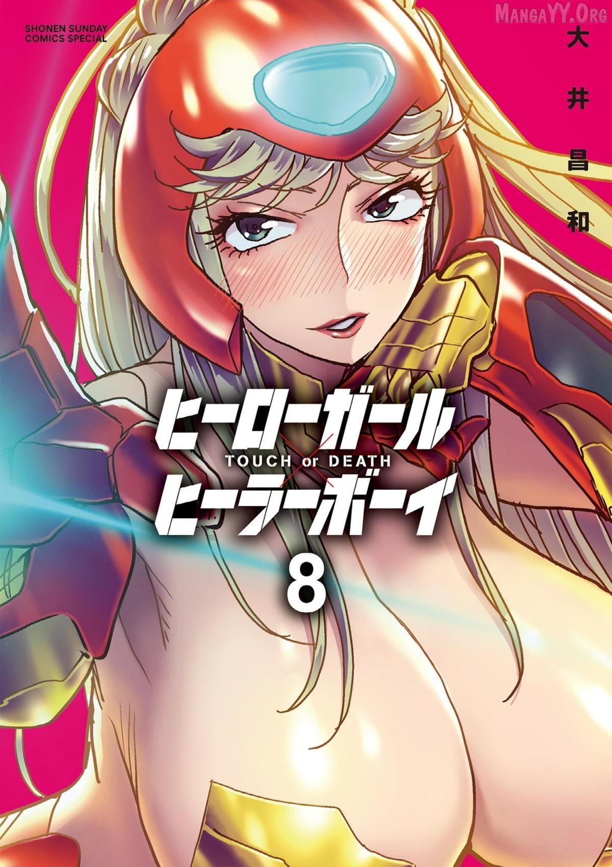 Hero Girl × Healer Boy Touch Or Death Chapter 67 - page 1