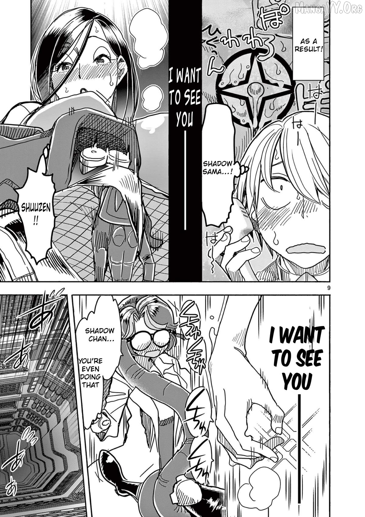 Hero Girl × Healer Boy Touch Or Death Chapter 67 - page 13